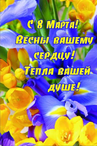 ������������� �������� ����� 740 ����������� � ���� 8 ����� 